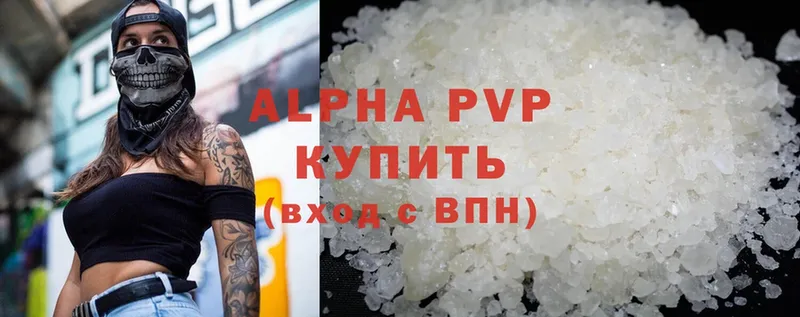 Alpha-PVP мука  Красногорск 