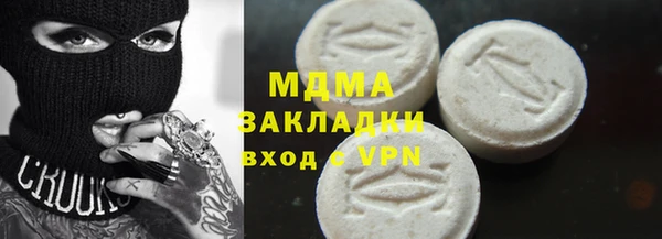 mdma Белокуриха