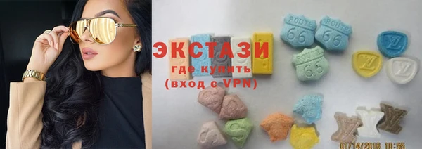 mdma Белокуриха